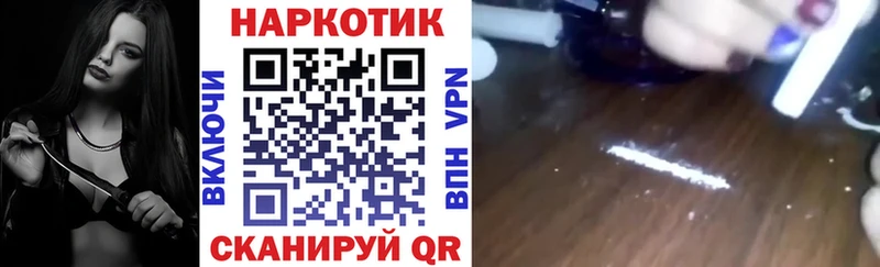 Наркошоп Сосновый Бор ГАШ  НБОМе  МЕФ  Марихуана  Кокаин  Галлюциногенные грибы 