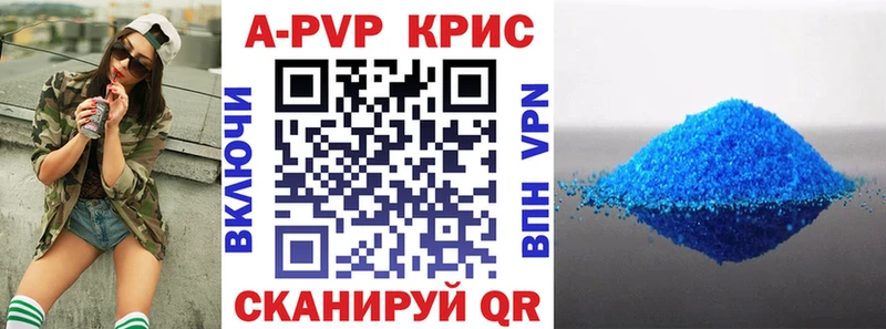 наркошоп  Сосновый Бор  Alpha PVP Соль 