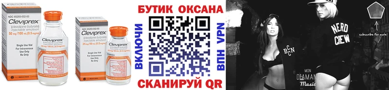 Бутират бутандиол  Сосновый Бор 
