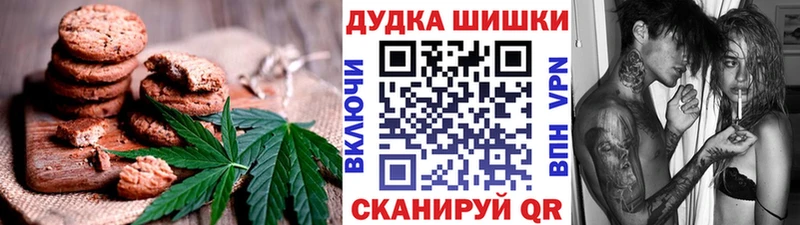 Cannafood конопля  Сосновый Бор 
