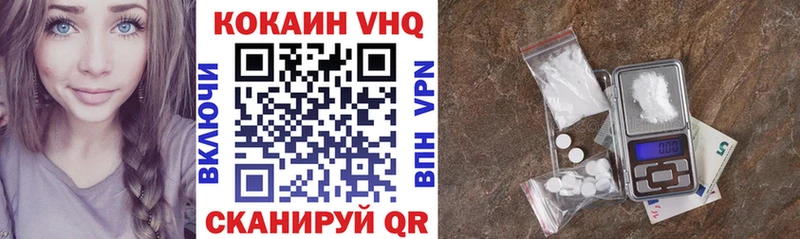 Кокаин 97%  Сосновый Бор 