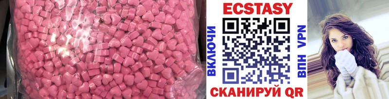 гидра ONION Сосновый Бор ЭКСТАЗИ 250 мг