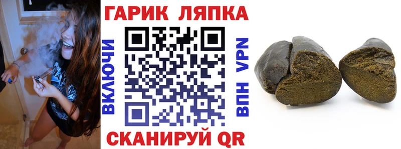 ГАШ VHQ  сайты даркнета Telegram  Сосновый Бор 