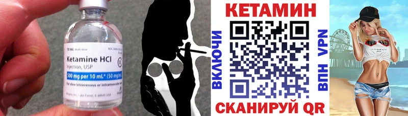 Кетамин VHQ ссылка на мегу сайт Сосновый Бор