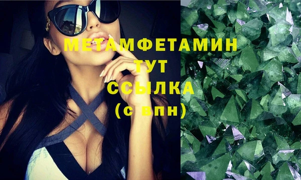 метадон Арсеньев