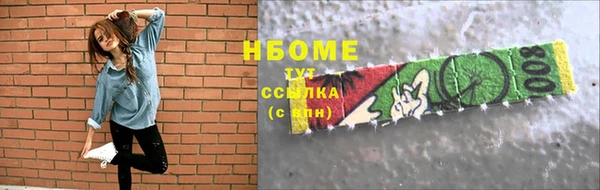 метадон Арсеньев