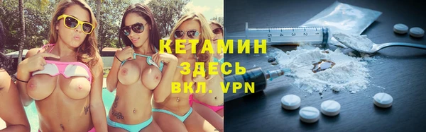 метадон Арсеньев