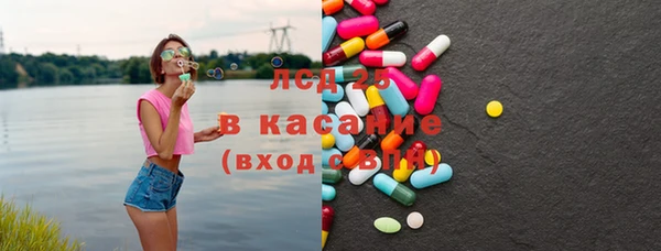 мет Армянск