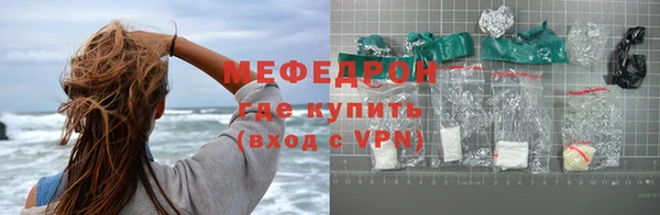 мет Армянск