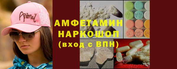 мет Армянск
