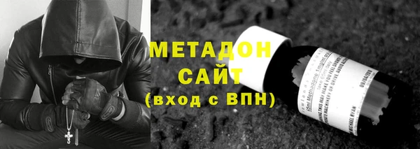 метадон Арсеньев