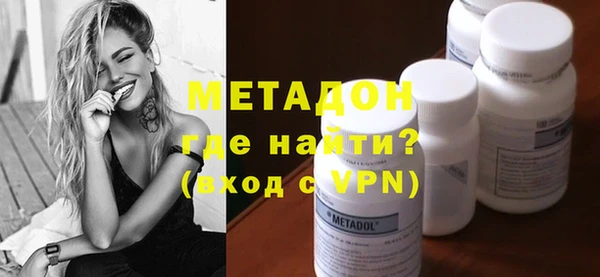 метадон Арсеньев