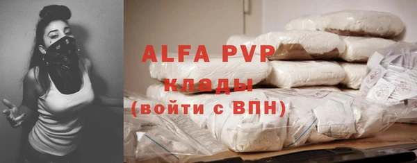 mdpv Аркадак