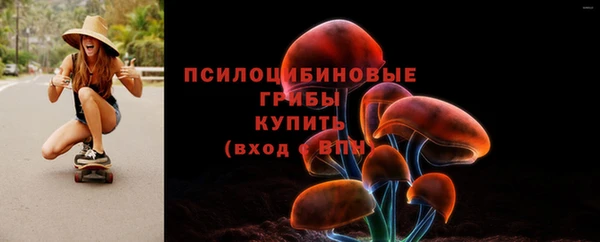 mdpv Аркадак