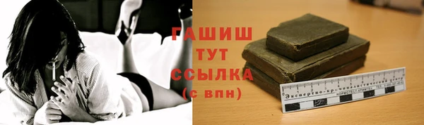 мет Армянск