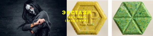 мет Армянск