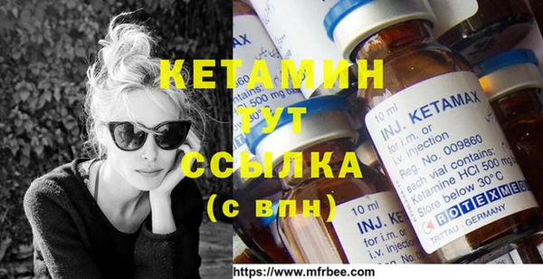 мет Армянск