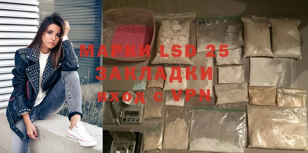 мет Армянск