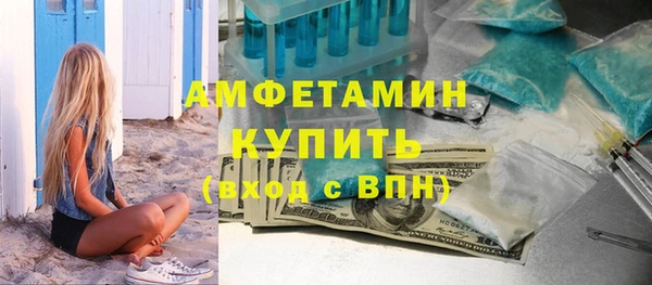 метадон Арсеньев