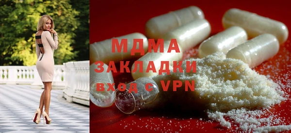 мет Армянск