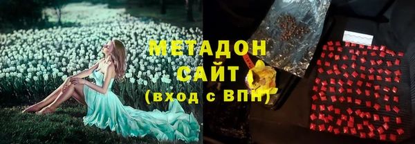 метадон Арсеньев