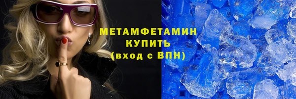 метадон Арсеньев