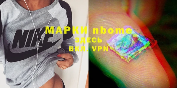 mdpv Аркадак