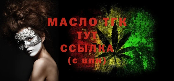 мет Армянск