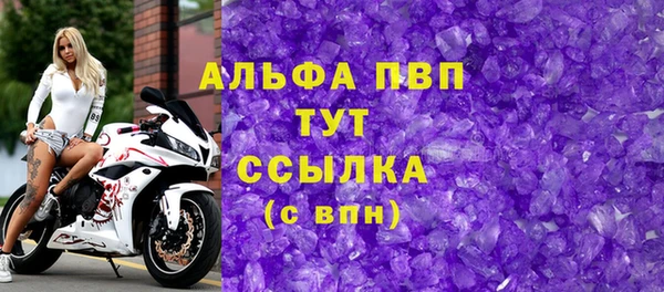 mdpv Аркадак
