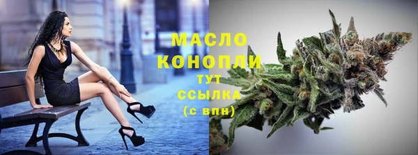 mdpv Аркадак