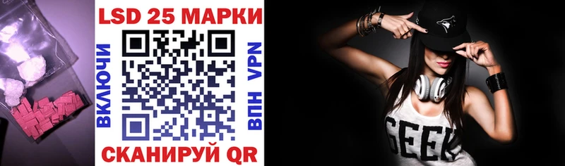 omg сайт  Сосновый Бор  Лсд 25 экстази кислота  закладка 