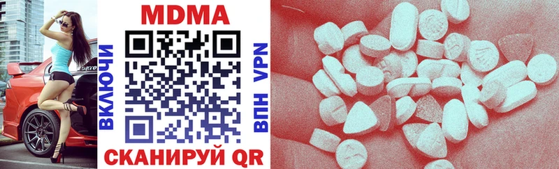 МДМА VHQ  Сосновый Бор 